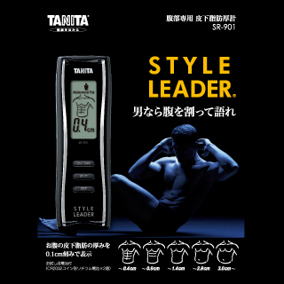 �����牺���b���vSR-901