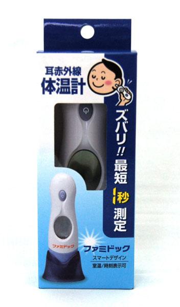 �����ԊO���̉��v�t�@�~�h�b�N