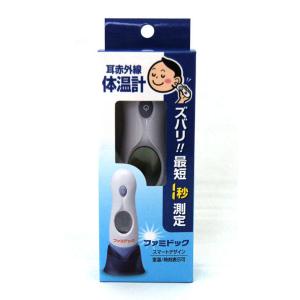 �����ԊO���̉��v�t�@�~�h�b�N