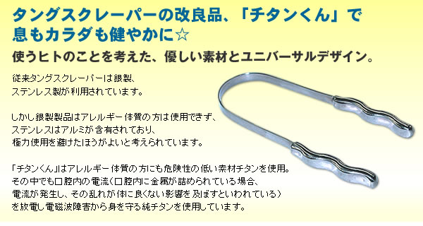 ��ۑ|���@�^���O�X�N���[�p�[�@�`�^������