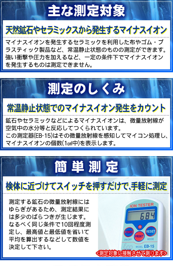 �z�Ηp�}�C�i�X�C�I�������@EB-15