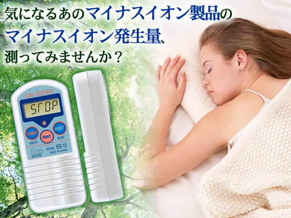 �z�Ηp�}�C�i�X�C�I�������@EB-15