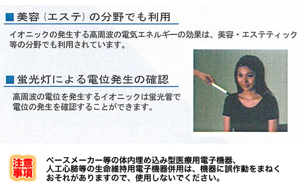 �ƒ�p�d�ʎ��Ê�@Dr.�w���X�@�C�I�j�b�N��̔��B