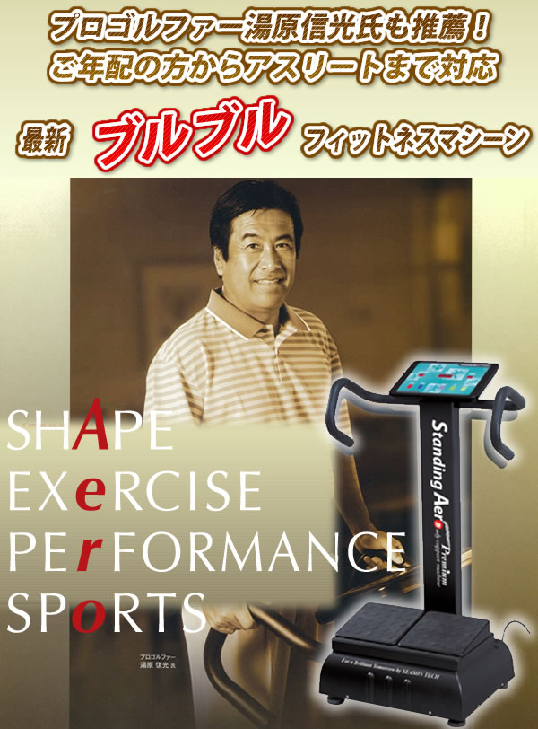 �U���}�V�[��