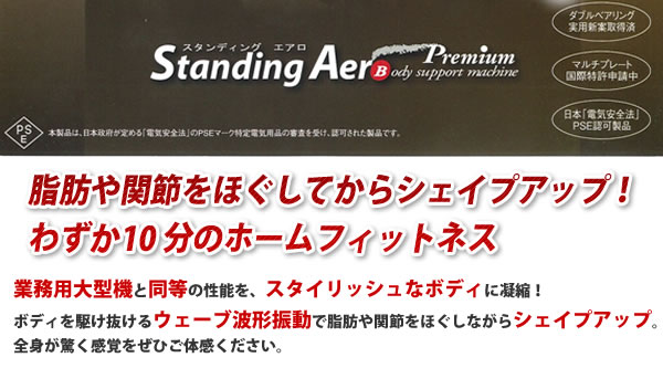 �U���}�V�[��