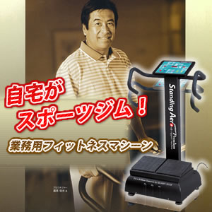 �U���}�V�[��