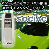 �A���R�[���`�F�b�J�[