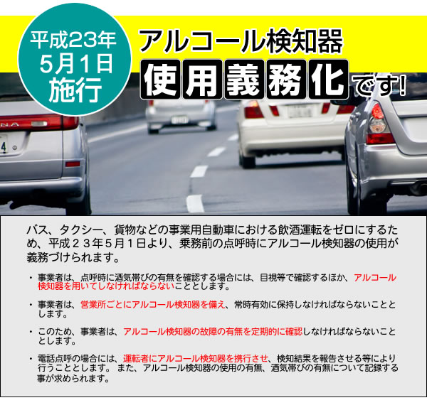 �A���R�[�����m��A�A���R�[���`�F�b�J�[�A�\�V�A�b�N�A�f�[�^�Ǘ��^�@SC-302