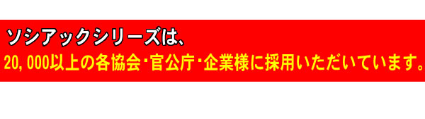 �A���R�[�����m��A�A���R�[���`�F�b�J�[�A�\�V�A�b�N�A�f�[�^�Ǘ��^�@SC-302