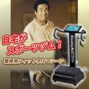 �X�^���f�B���O�G�A���v���~�A�� ST-B1022B